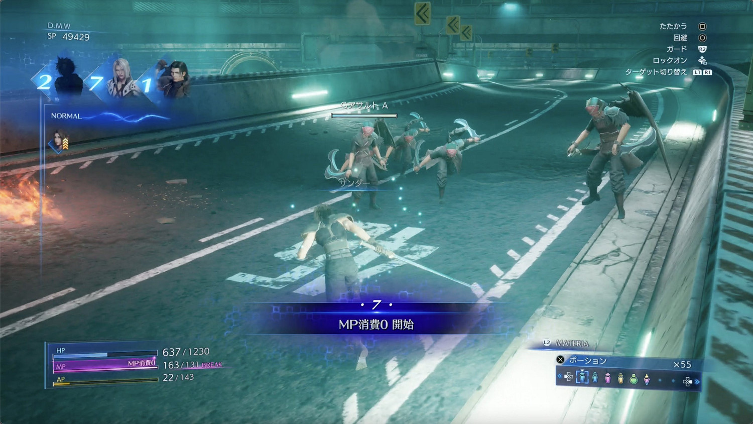 新畫面改良系統《最終幻想7:核心危機重聚》台媒試玩 新畫面改良系統《最終幻想7:核心危機重聚》台媒試玩