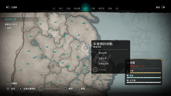 《刺客教條英靈殿》精通挑戰2怎麽完成？精通挑戰2攻略分享