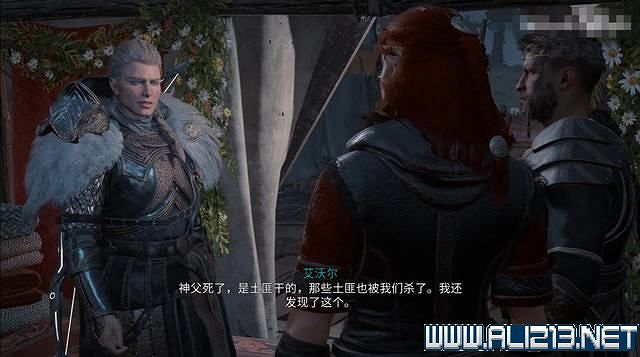 《刺客教條英靈殿》德魯伊之怒任務通關攻略詳解 文物有哪些 《刺客教條英靈殿》德魯伊之怒任務通關攻略詳解 文物有哪些