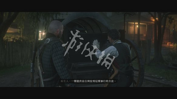 《荒野大鏢客2》圖文攻略:主線流程+支線任務+槍械系統+服裝系統+戰鬥系統+狩獵系統+馬匹系統+地圖資源+榮譽系統+介面介紹+上手操作 《荒野大鏢客2》圖文攻略:主線流程+支線任務+槍械系統+服裝系統+戰鬥系統+狩獵系統+馬匹系統+地圖資源+榮譽系統+介面介紹+上手操作