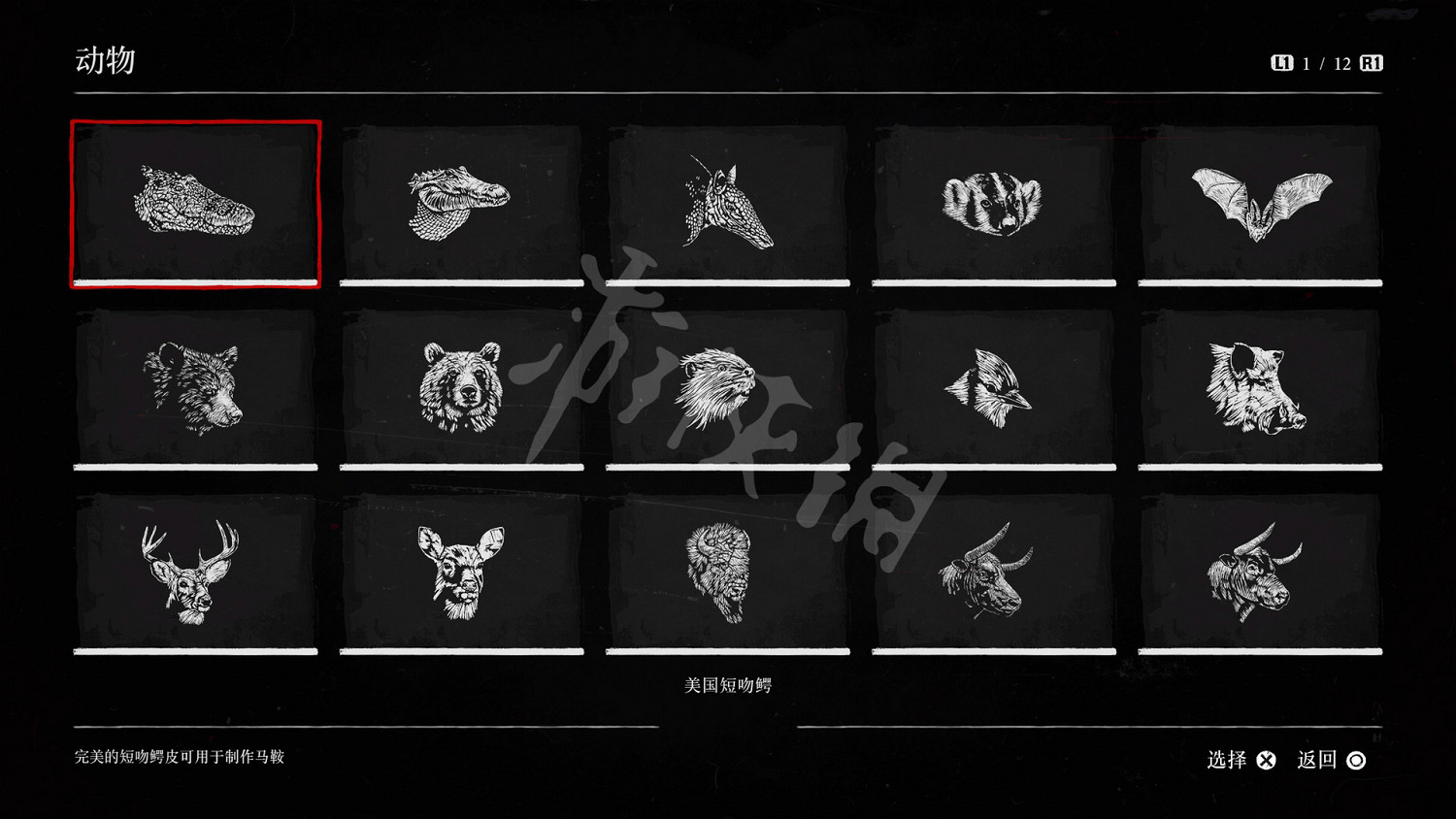 《荒野大鏢客2》獎杯攻略要點分析 困難獎杯怎麽達成 《荒野大鏢客2》獎杯攻略要點分析 困難獎杯怎麽達成