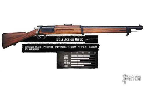 《荒野大鏢客2》什麽武器好？武器性能比較