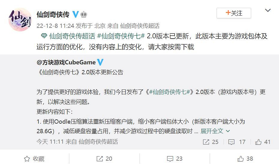 晚報:死亡空間重製對比 刺客教條英靈殿Steam遇冷 晚報:死亡空間重製對比 刺客教條英靈殿Steam遇冷