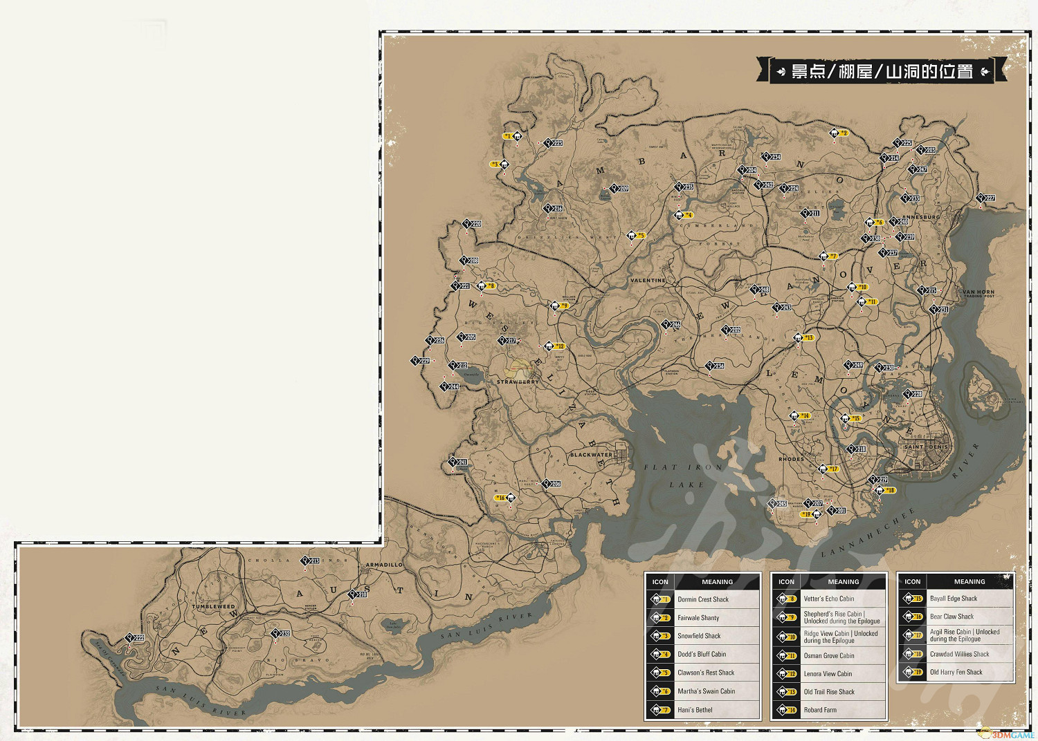 《荒野大鏢客2》全景點棚屋山洞在哪?全景點棚屋山洞位置一覽 《荒野大鏢客2》全景點棚屋山洞在哪?全景點棚屋山洞位置一覽
