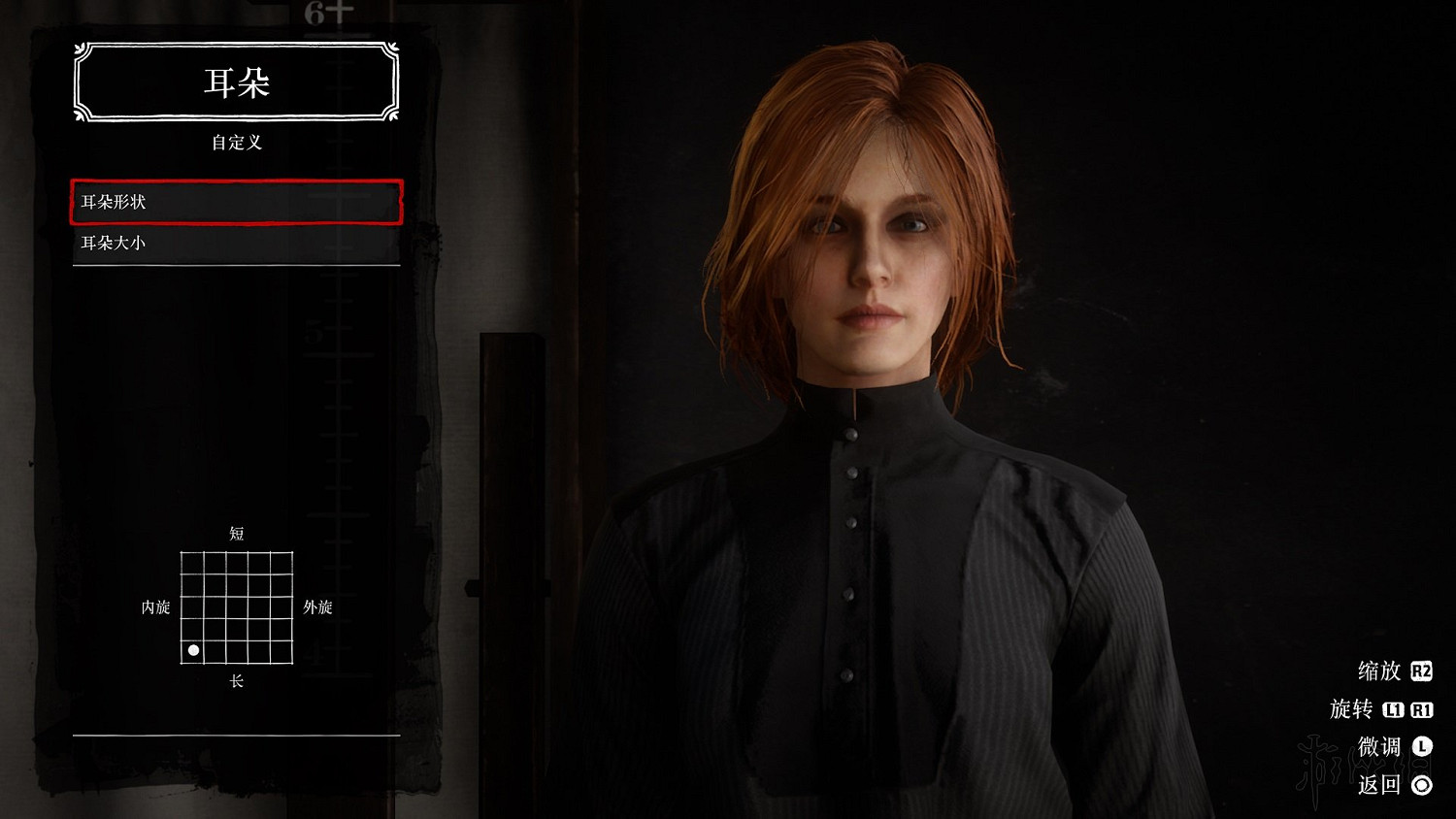 《荒野大鏢客2》氣質美女捏臉資料圖文分享 怎麽捏出氣質美女 《荒野大鏢客2》氣質美女捏臉資料圖文分享 怎麽捏出氣質美女