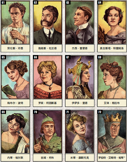 《荒野大鏢客2》全香煙卡圖鑒一覽 香煙卡有哪些