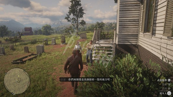 《荒野大鏢客2》圖文攻略:主線流程+支線任務+槍械系統+服裝系統+戰鬥系統+狩獵系統+馬匹系統+地圖資源+榮譽系統+介面介紹+上手操作 《荒野大鏢客2》圖文攻略:主線流程+支線任務+槍械系統+服裝系統+戰鬥系統+狩獵系統+馬匹系統+地圖資源+榮譽系統+介面介紹+上手操作