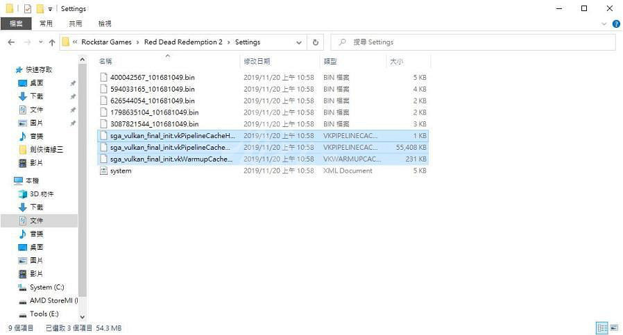 《荒野大鏢客2》pc版持續閃退怎麽辦 pc閃退修復方法