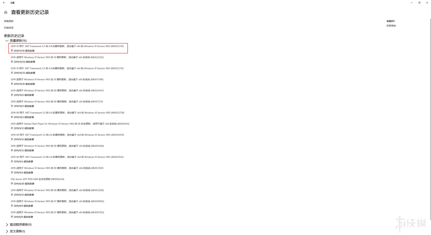 《荒野大鏢客2》滑鼠一直顯示怎麽辦？滑鼠指針隱藏技巧詳解