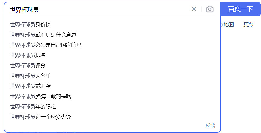 這次世界杯不讓喝酒？那就別怪我化身老八了