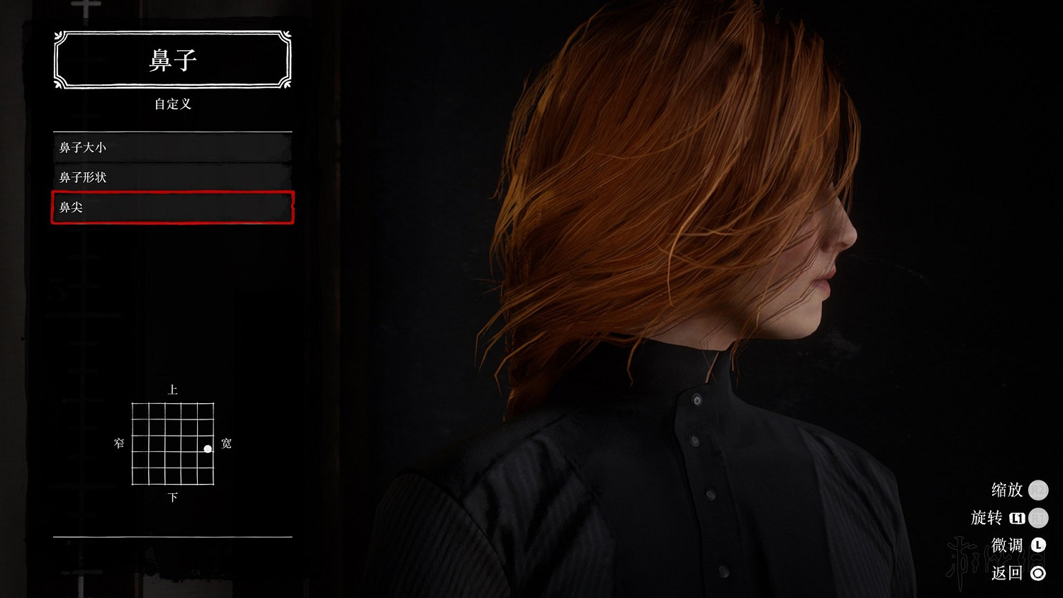 《荒野大鏢客2》氣質美女捏臉資料圖文分享 怎麽捏出氣質美女