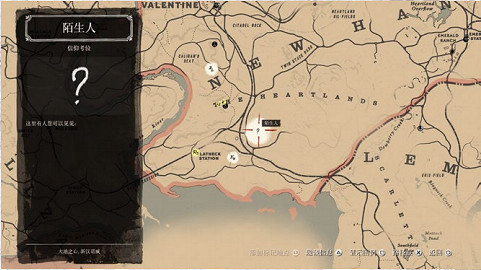 《荒野大鏢客2》信仰考驗任務怎麽做 信仰考驗任務流程攻略