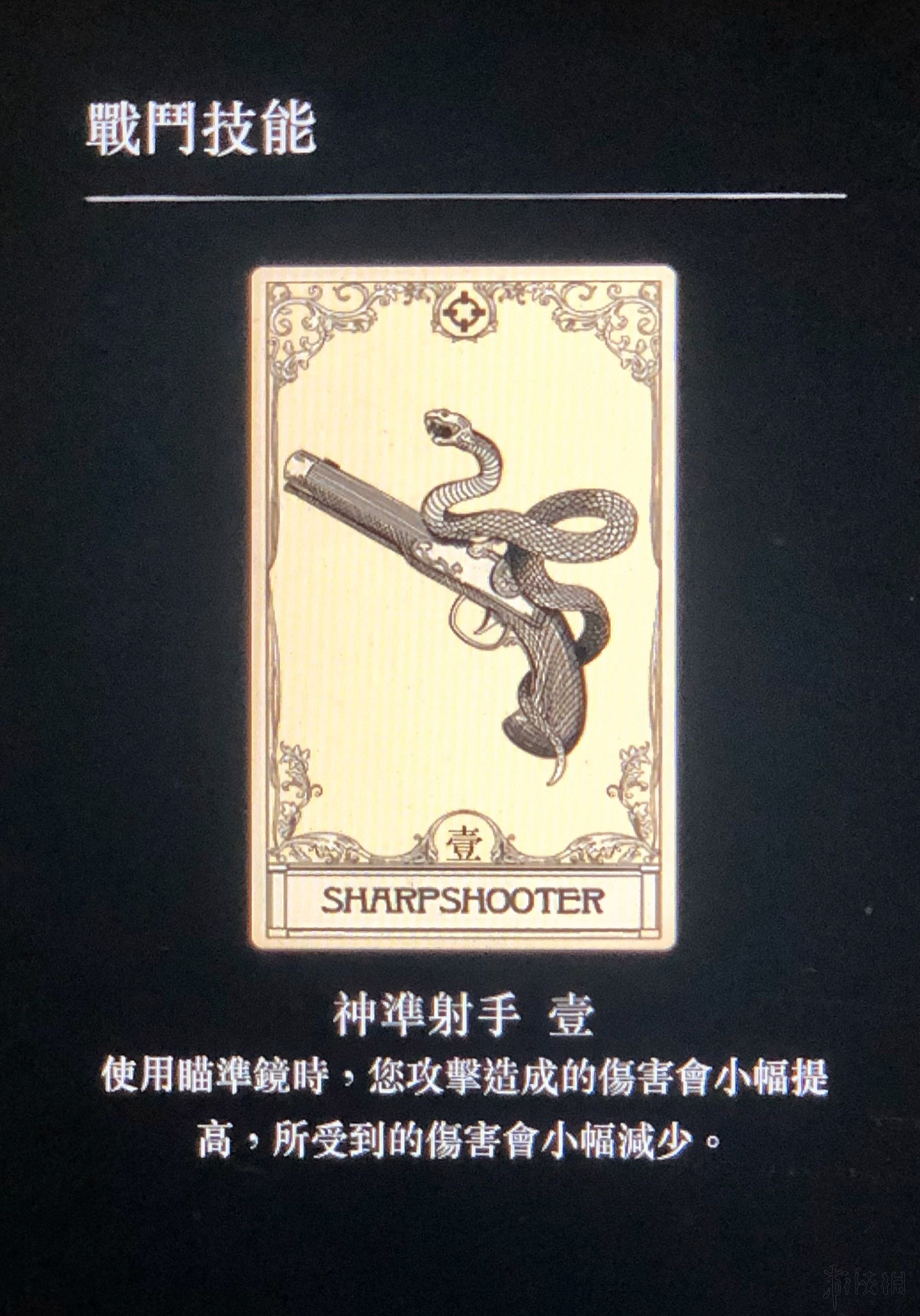 《荒野大鏢客2》線上模式玩法技巧匯總 線上模式有哪些技巧? 《荒野大鏢客2》線上模式玩法技巧匯總 線上模式有哪些技巧?