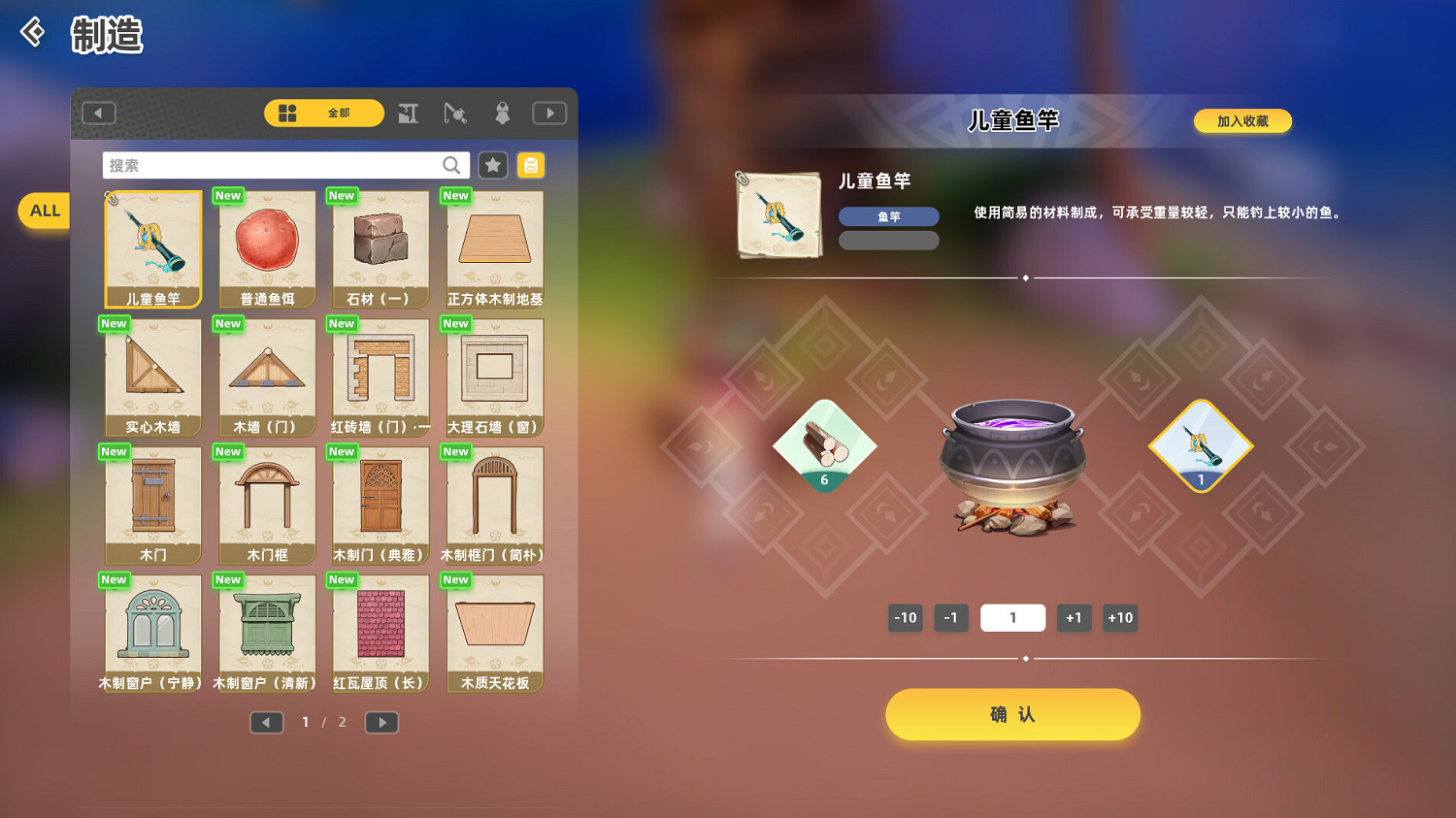 《魔鏡2》新遊戲更名為"新星島物語" 12月即將推出! 《魔鏡2》新遊戲更名為"新星島物語" 12月即將推出!