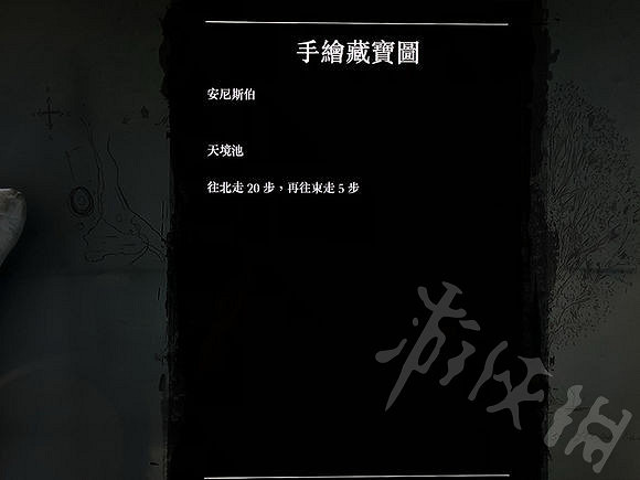 《荒野大鏢客2》屠戶灣寶藏在哪？屠戶灣寶藏位置介紹