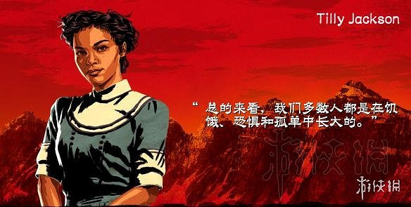 《荒野大鏢客2》範德林德幫成員介紹 所有成員通關分析