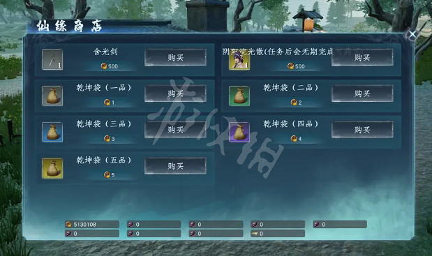 《蜀山初章》背包不夠用怎麽辦？倉庫擴充方法分享