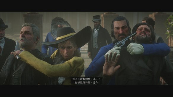 《荒野大鏢客2》圖文攻略:主線流程+支線任務+槍械系統+服裝系統+戰鬥系統+狩獵系統+馬匹系統+地圖資源+榮譽系統+介面介紹+上手操作 《荒野大鏢客2》圖文攻略:主線流程+支線任務+槍械系統+服裝系統+戰鬥系統+狩獵系統+馬匹系統+地圖資源+榮譽系統+介面介紹+上手操作