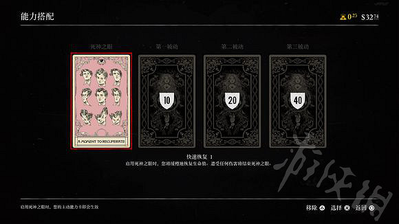 《荒野大鏢客2》線上模式新手怎麽開局？線上模式新手開局攻略