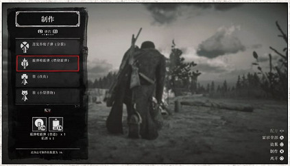 《荒野大鏢客2》神射手挑戰流程分享 神射手挑戰詳細攻略推薦 《荒野大鏢客2》神射手挑戰流程分享 神射手挑戰詳細攻略推薦