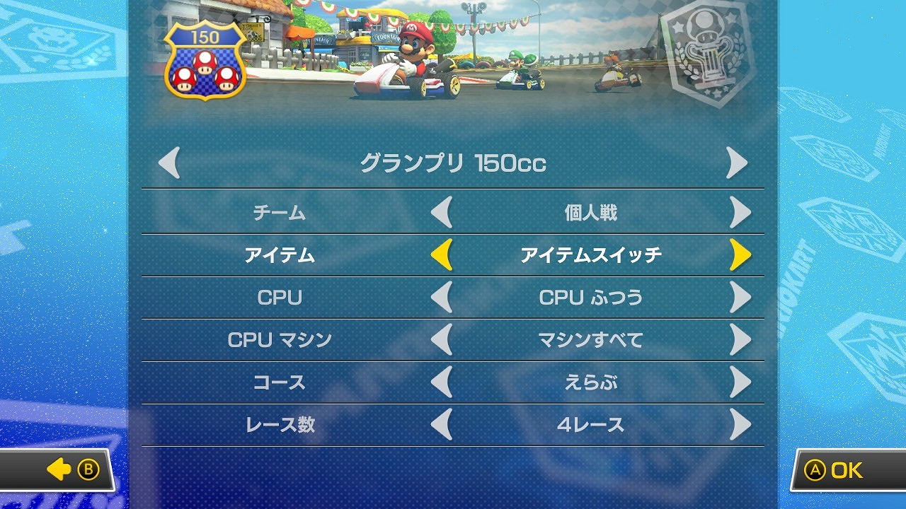 《瑪利歐賽車8豪華版》賽道通行證第三彈賽道上線