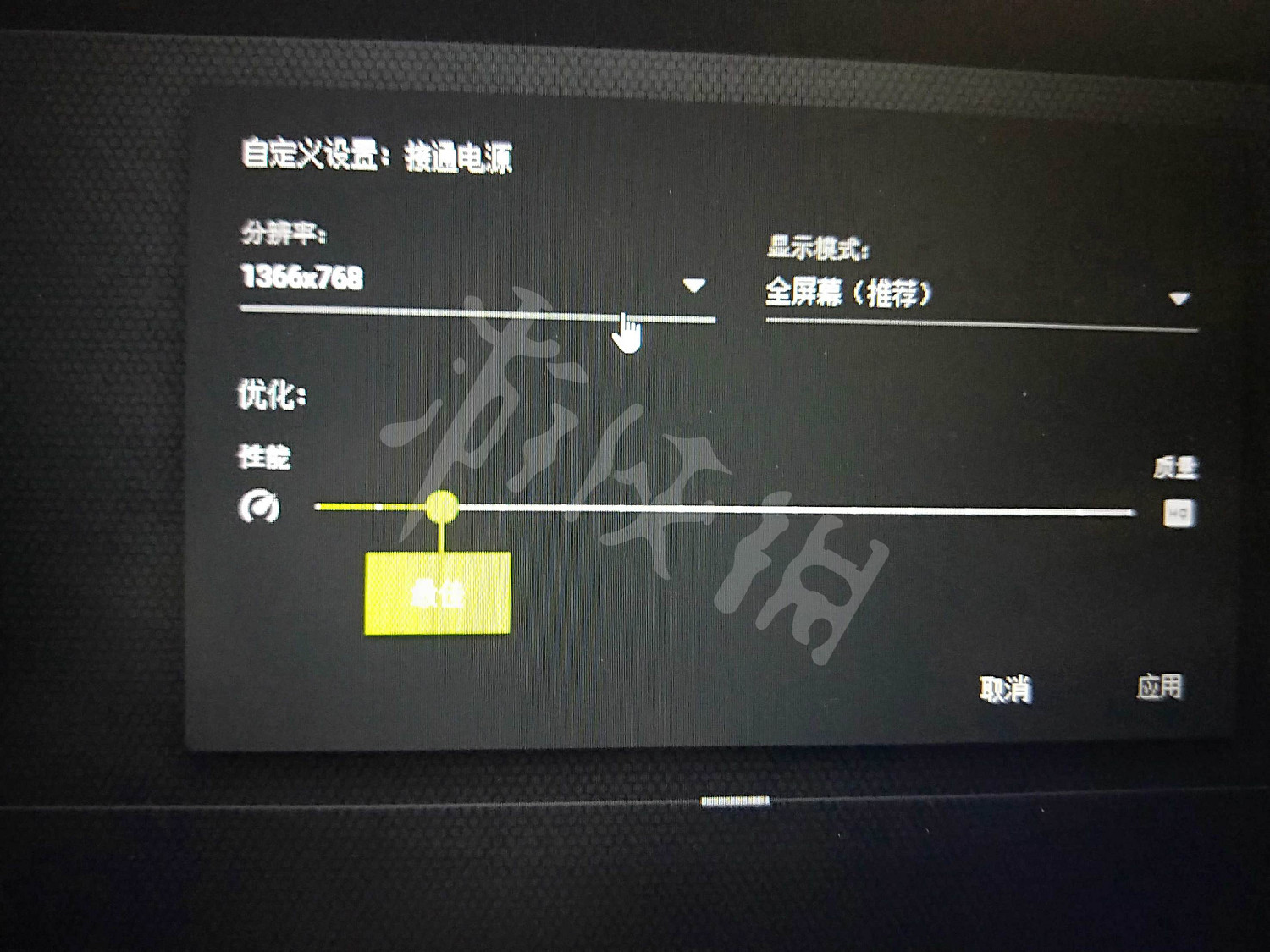 《荒野大鏢客2》解析度怎麽調 1050調解析度優化方法 《荒野大鏢客2》解析度怎麽調 1050調解析度優化方法