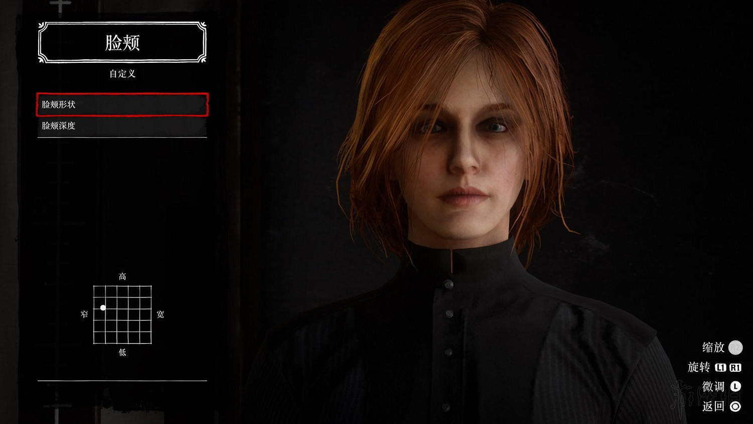 《荒野大鏢客2》氣質美女捏臉資料圖文分享 怎麽捏出氣質美女