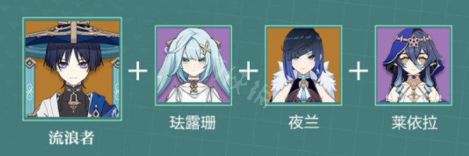 《原神》3.3流浪者怎麽配隊?流浪者配隊攻略 《原神》3.3流浪者怎麽配隊?流浪者配隊攻略