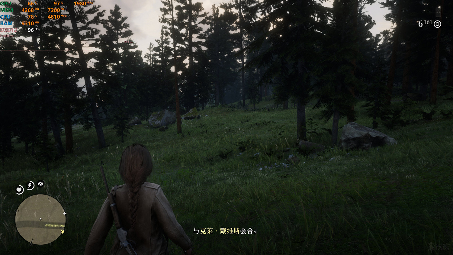 《荒野大鏢客2》怎麽優化畫面？畫面優化方法一覽