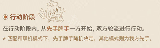 《原神》七聖召喚怎麽玩?七聖召喚新手攻略分享 《原神》七聖召喚怎麽玩?七聖召喚新手攻略分享