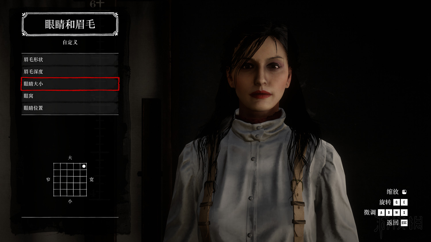 《荒野大鏢客2》女性角色捏臉資料圖文分享 女性角色怎麽捏? 《荒野大鏢客2》女性角色捏臉資料圖文分享 女性角色怎麽捏?