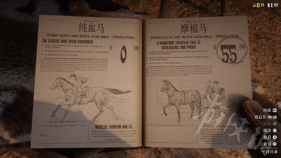 《荒野大鏢客2》線上模式新手怎麽開局？線上模式新手開局攻略