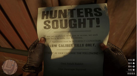 《荒野大鏢客2》新世界新朋友任務流程分享 新世界新朋友完成方法介紹