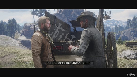 《荒野大鏢客2》圖文攻略：主線流程+支線任務+槍械系統+服裝系統+戰鬥系統+狩獵系統+馬匹系統+地圖資源+榮譽系統+介面介紹+上手操作