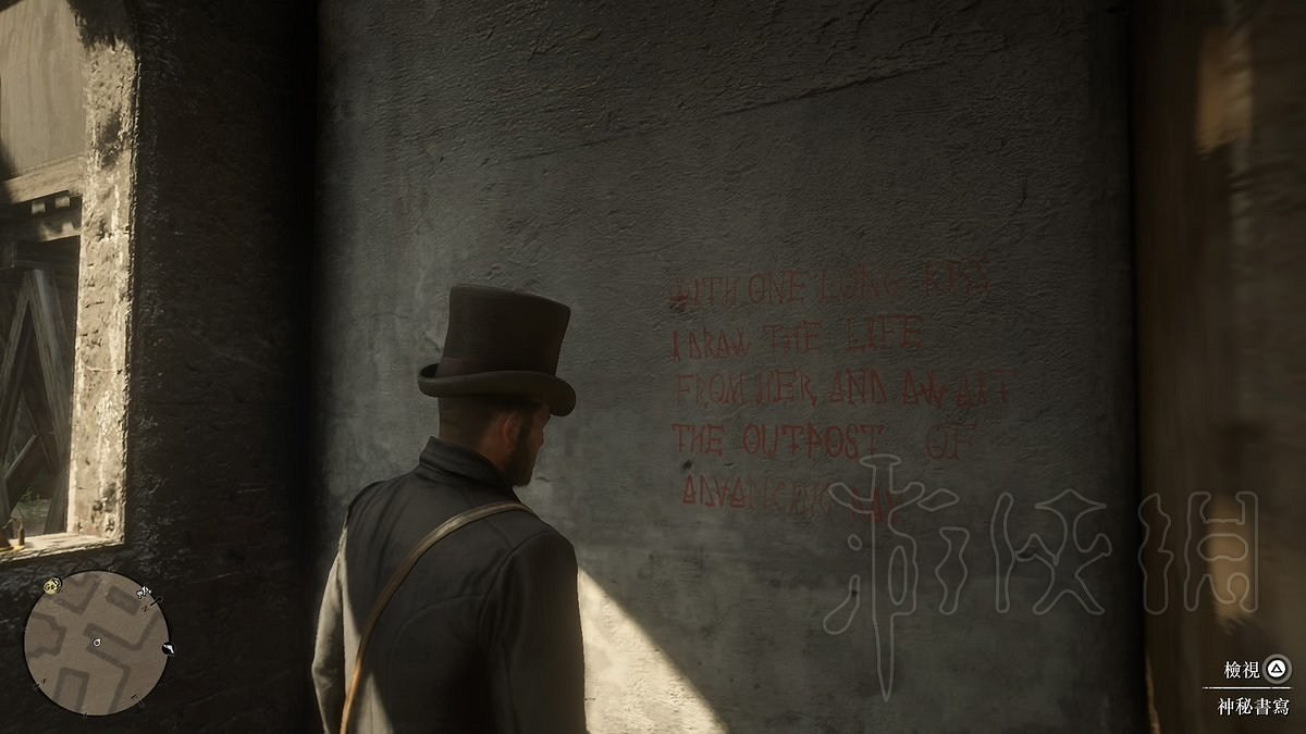 《荒野大鏢客2》吸血鬼在哪裡?吸血鬼彩蛋觸發說明 《荒野大鏢客2》吸血鬼在哪裡?吸血鬼彩蛋觸發說明