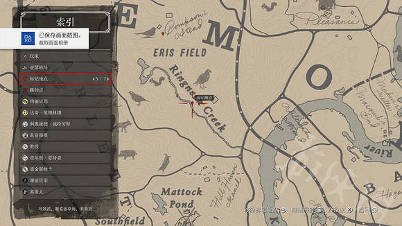 《荒野大鏢客2》捕獸人帽子羽毛素材怎麽獲得？捕獸人帽羽毛素材獲得攻略