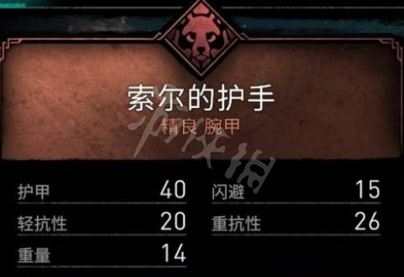 《刺客教條英靈殿》索爾套裝怎麽獲得?索爾套裝位置介紹 《刺客教條英靈殿》索爾套裝怎麽獲得?索爾套裝位置介紹