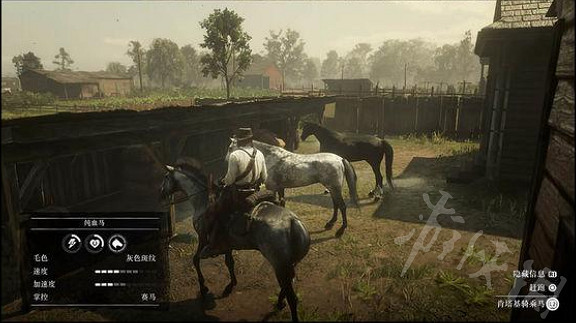 《荒野大鏢客2》怎麽無限刷馬?無限刷馬攻略 《荒野大鏢客2》怎麽無限刷馬?無限刷馬攻略
