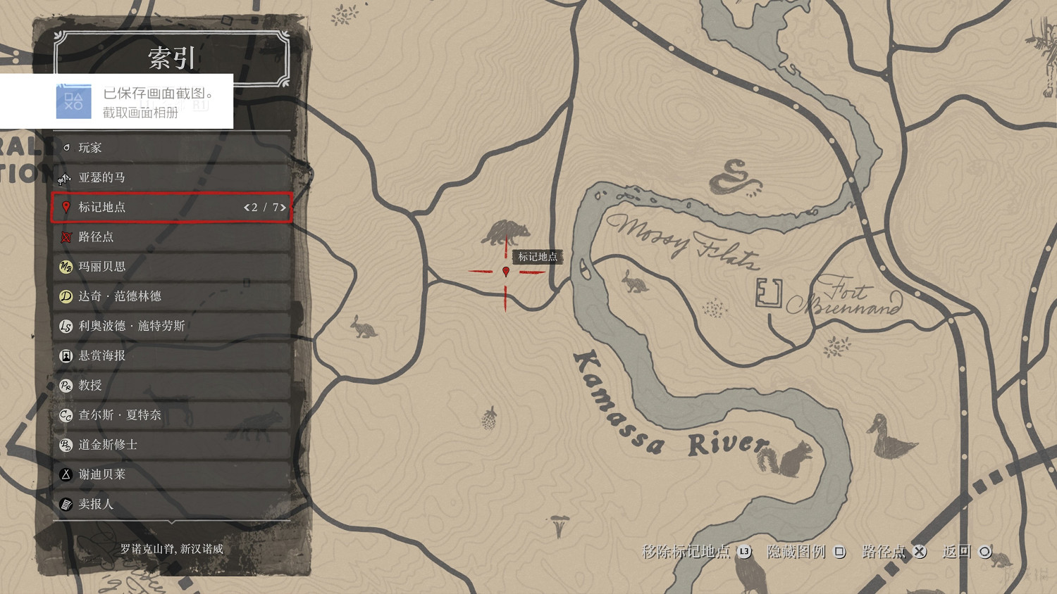 《荒野大鏢客2》捕獵大師挑戰+鳥類刷新點+捕獸人帽子素材圖文詳解