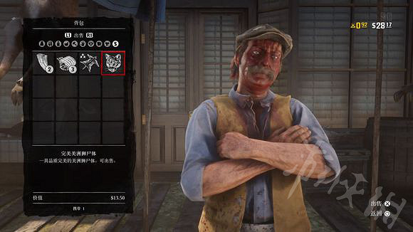 《荒野大鏢客2》線上模式怎麽快速獲得21.75美元?21.75美元快速獲得攻略 《荒野大鏢客2》線上模式怎麽快速獲得21.75美元?21.75美元快速獲得攻略