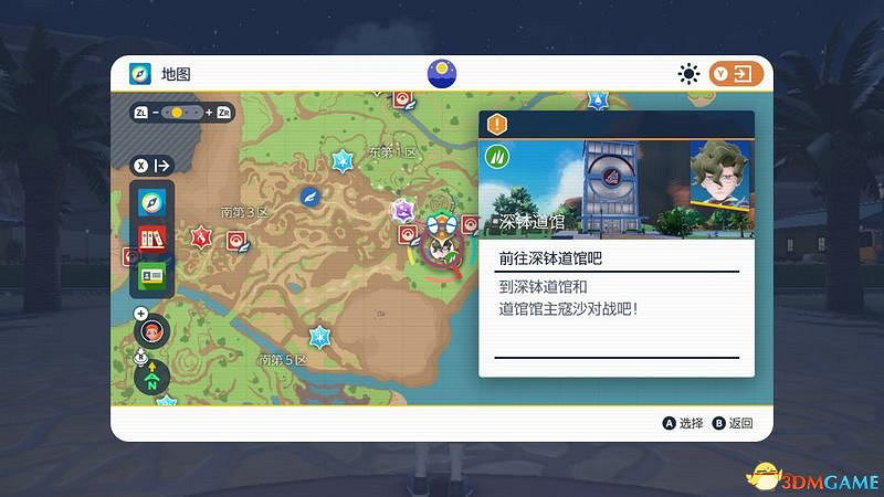 《寶可夢:朱紫》二周目攻略 二周目劇情流程道館神獸打法 《寶可夢:朱紫》二周目攻略 二周目劇情流程道館神獸打法