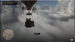 《荒野大鏢客2》翼星求生和朋友們任務怎麽做 翼星求生和朋友們任務流程攻略