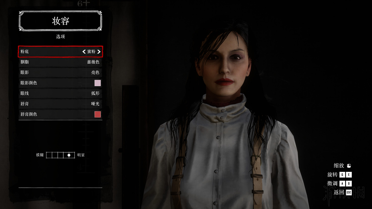 《荒野大鏢客2》女性角色捏臉資料圖文分享 女性角色怎麽捏? 《荒野大鏢客2》女性角色捏臉資料圖文分享 女性角色怎麽捏?