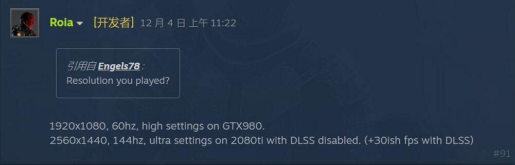《枯瑟信仰:放逐者》新預告 遊戲基本完工最遲1月發售