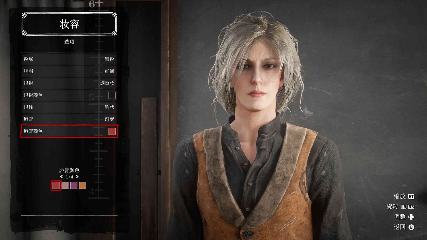 《荒野大鏢客2》捏臉女資料分享 最美捏臉資料推薦 《荒野大鏢客2》捏臉女資料分享 最美捏臉資料推薦