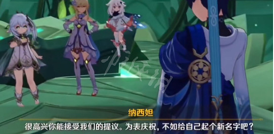 《原神》流浪者怎麽改名字?流浪者改名字方法介紹 《原神》流浪者怎麽改名字?流浪者改名字方法介紹