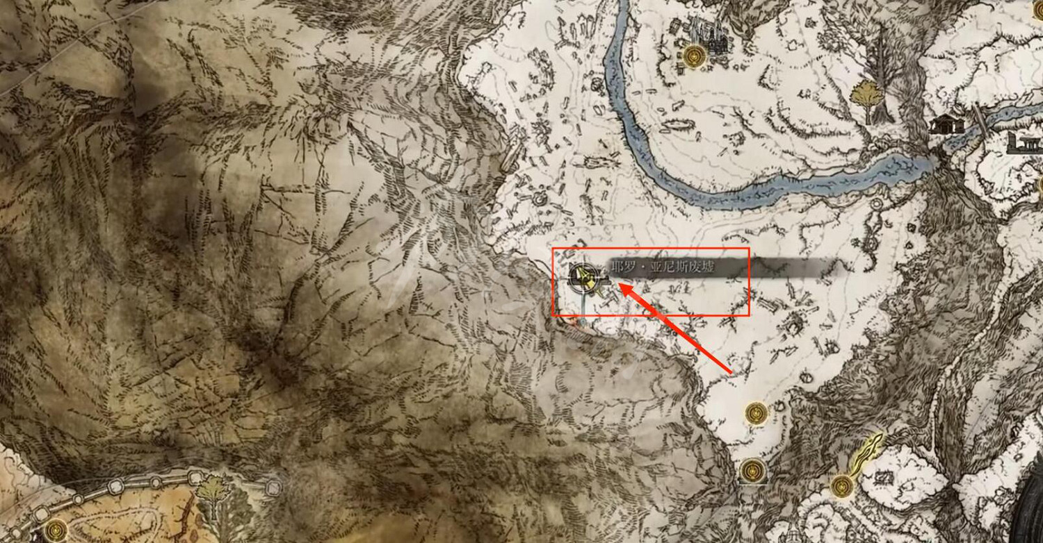 《艾爾登法環》耶羅亞尼斯廢墟地下室在哪?耶羅亞尼斯廢墟地下室位置 《艾爾登法環》耶羅亞尼斯廢墟地下室在哪?耶羅亞尼斯廢墟地下室位置