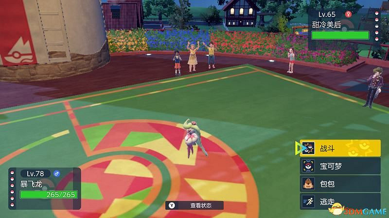 《寶可夢:朱紫》二周目攻略 二周目劇情流程道館神獸打法 《寶可夢:朱紫》二周目攻略 二周目劇情流程道館神獸打法