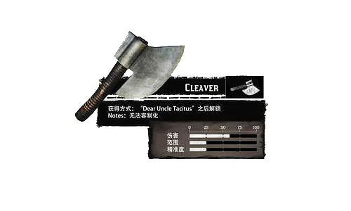 《荒野大鏢客2》武器圖鑒中文介紹 全武器解鎖方法說明