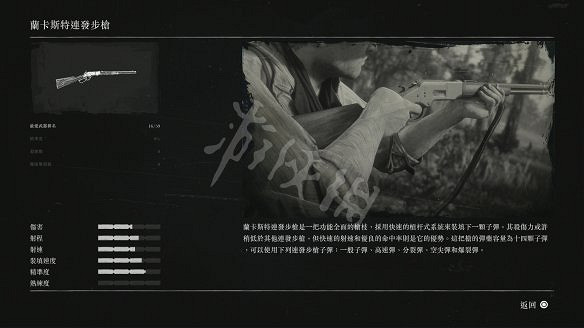 《荒野大鏢客2》圖文攻略:主線流程+支線任務+槍械系統+服裝系統+戰鬥系統+狩獵系統+馬匹系統+地圖資源+榮譽系統+介面介紹+上手操作 《荒野大鏢客2》圖文攻略:主線流程+支線任務+槍械系統+服裝系統+戰鬥系統+狩獵系統+馬匹系統+地圖資源+榮譽系統+介面介紹+上手操作